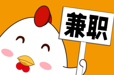 东阳宝妈居家带娃线上兼职赚钱项目有哪些推荐 第1张 东阳宝妈居家带娃线上兼职赚钱项目有哪些推荐 第1张